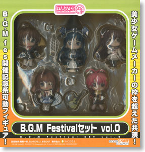 ねんどろいどぷち B.G.M Festivalセット vol.0 (フィギュア) パッケージ1