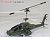 High Detail Military Helicopter Apache (RC Model) Item picture1