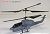 High Detail Military Helicopter Cobra (RC Model) Item picture1