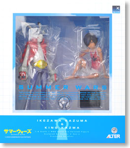 Ikezawa Kazuma & King Kazuma (PVC Figure) Package1