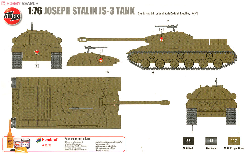 スターリン JS-3 戦車 (プラモデル) 塗装1