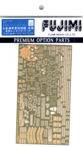Photo-Etched Parts for IJN Heavy Cruiser Takao (Plastic model)