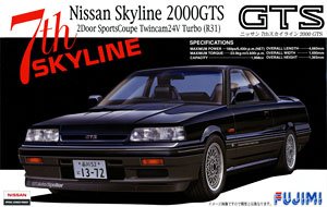 7th スカイライン 2000GTS (R31) (プラモデル)