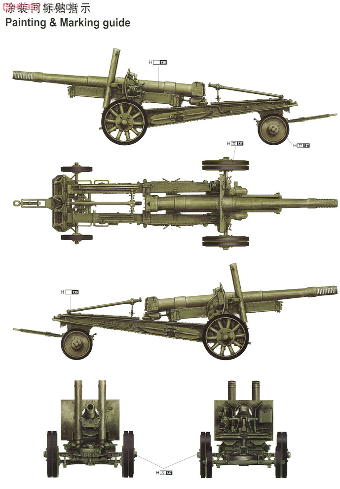 D-1 152mm榴弾砲