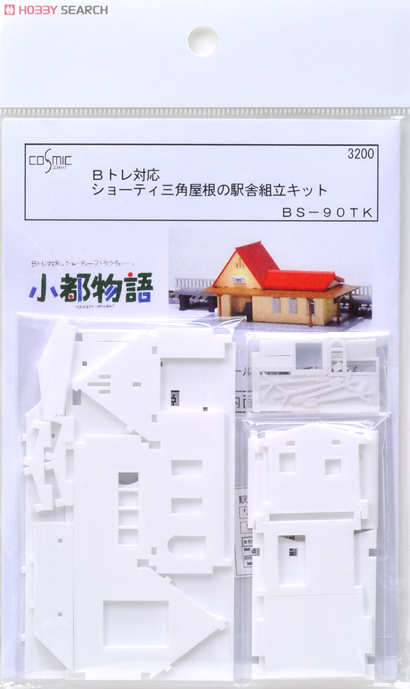 Post-house Triangle-shaped Roof for B-Train Shorty (Unassembled Kit) (Model Train) Item picture1