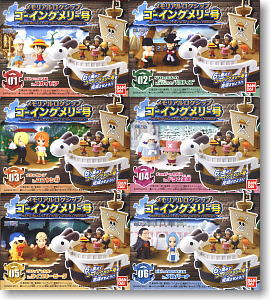 ワンピース メモリアルログシップ ゴーイングメリー号 12個セット (食玩)