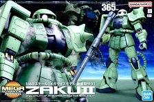 メガサイズモデル 量産型ザク (1/48) (ガンプラ)