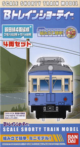 Bトレインショーティー 飯田線4両編成 クモハ52形+サハ48形 (4両セット) (鉄道模型)