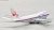 B747SR JAL 日本航空 SRロゴ (JA8117) (完成品飛行機) 商品画像3