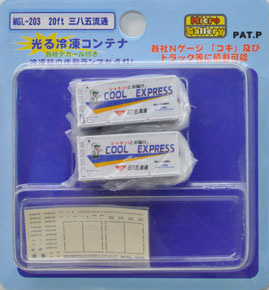 Lighting Refrigeration Container 20ft Miyago Ryutsu (Type UF25 (2pcs.) (Model Train)