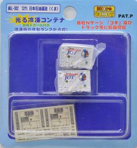 Lighting Refrigeration Container 12ft JOT (Bear) Type UF16A (2pcs.) (Model Train)