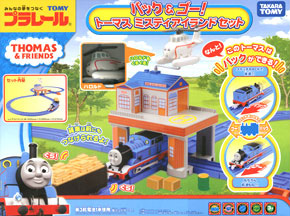 バック&ゴー! トーマス ミスティアイランドセット (プラレール)