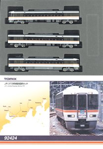 JR 373系 特急電車 (3両セット) (鉄道模型)