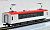J.R. Limited Express Series E259 (Narita Express) (Add-on 3-Car Set) (Model Train) Item picture2