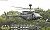 台湾陸軍 OH-58D カイオワ (プラモデル) 商品画像1