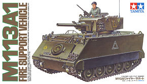 M113A1ファイヤーサポート (プラモデル)