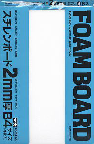 スチレンボード 2mm厚 B4サイズ (4枚入) (素材)
