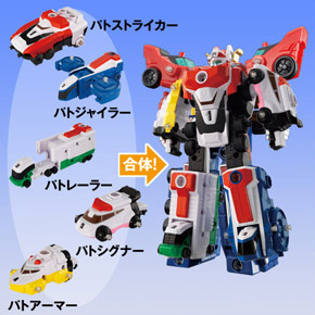 Joint Union Dekarenjer Robo (Character Toy)