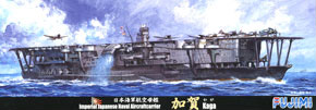 日本海軍航空母艦 加賀 (プラモデル)