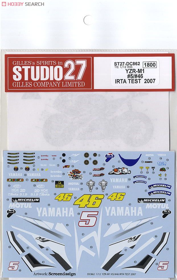 YZR-M1 #5/#46 Special Irta Test 2007 用デカール (プラモデル) 商品画像1