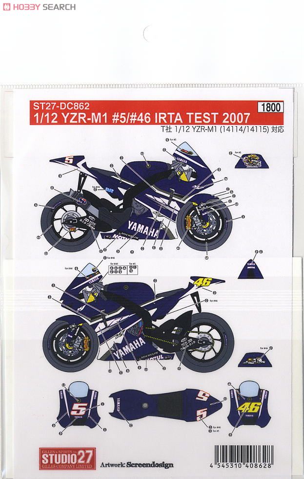 YZR-M1 #5/#46 Special Irta Test 2007 用デカール (プラモデル) 商品画像2