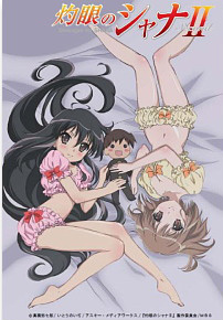 Moe Sheet Shakugan no Shana II (Anime Toy)