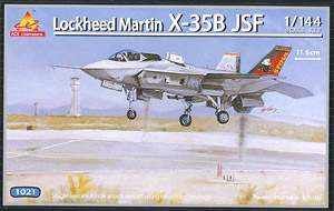 X-35E JSF (プラモデル)