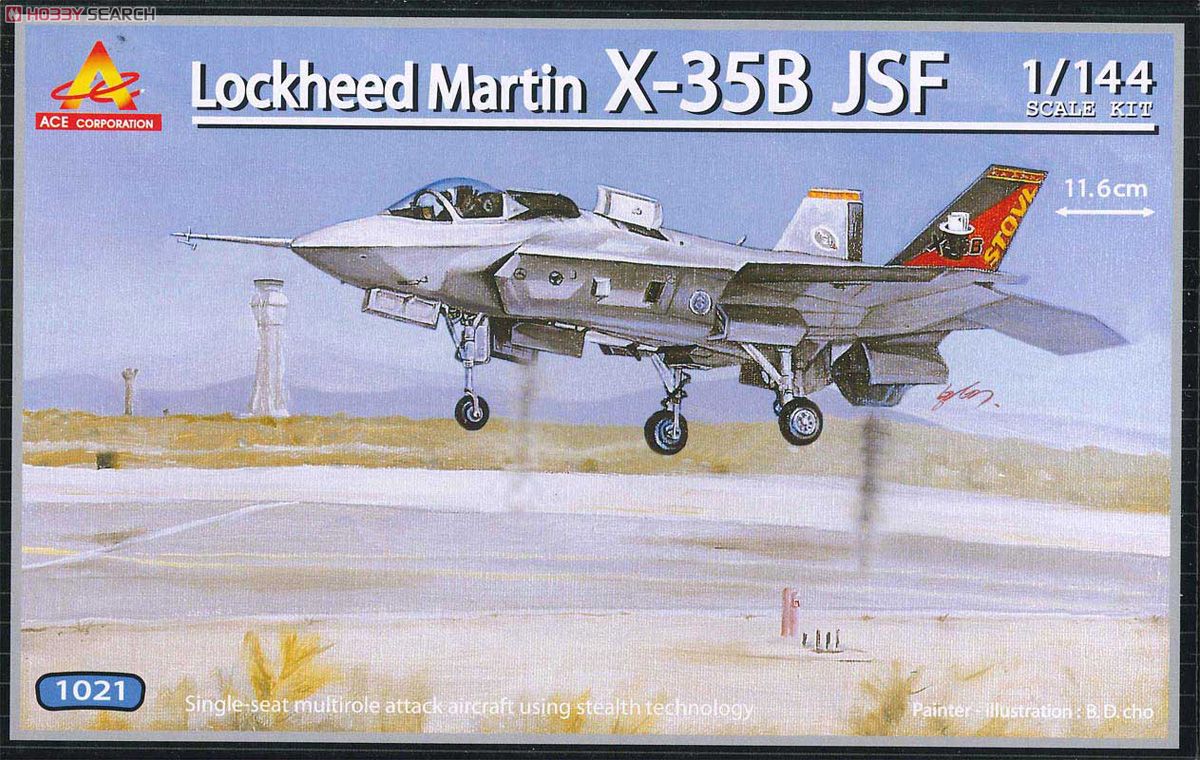 X-35E JSF (プラモデル) パッケージ1