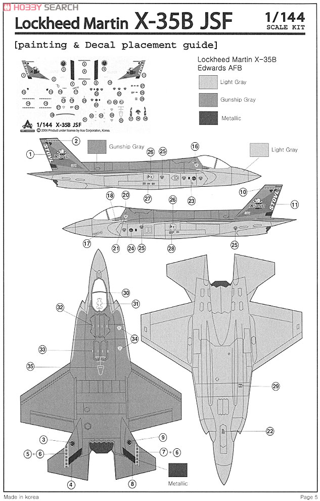 X-35E JSF (プラモデル) 塗装1