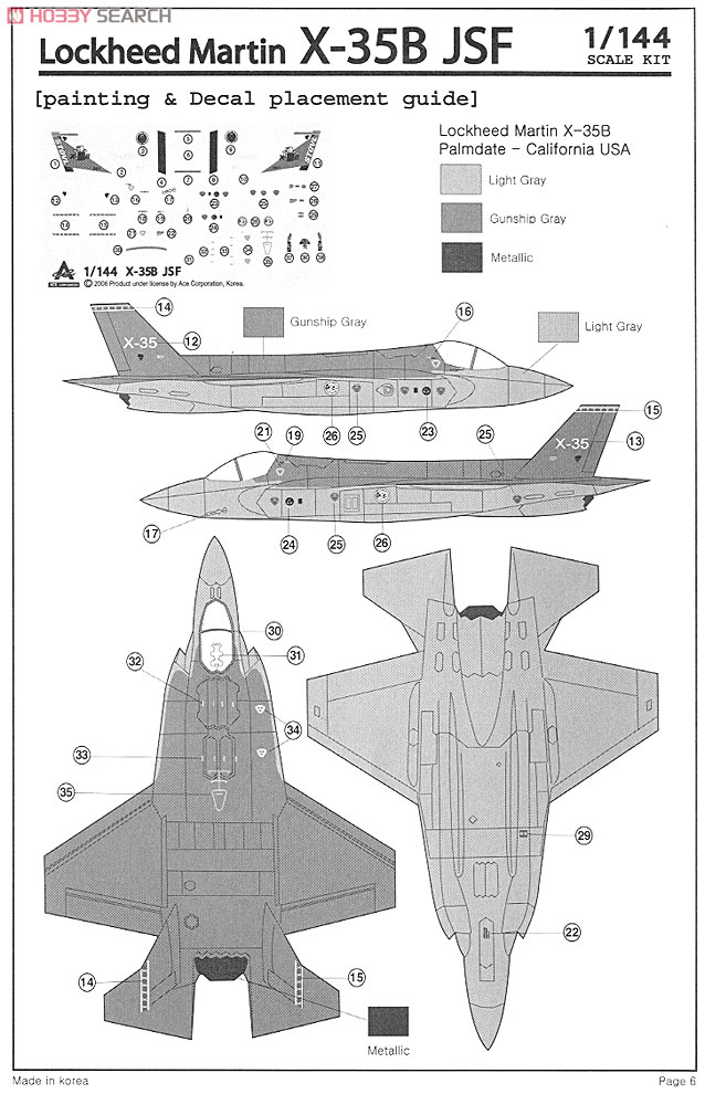 X-35E JSF (プラモデル) 塗装2