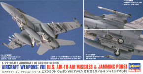 U.S. エアクラフト ウェポン VIII 空対空ミサイル & ジャミングポッド (プラモデル)
