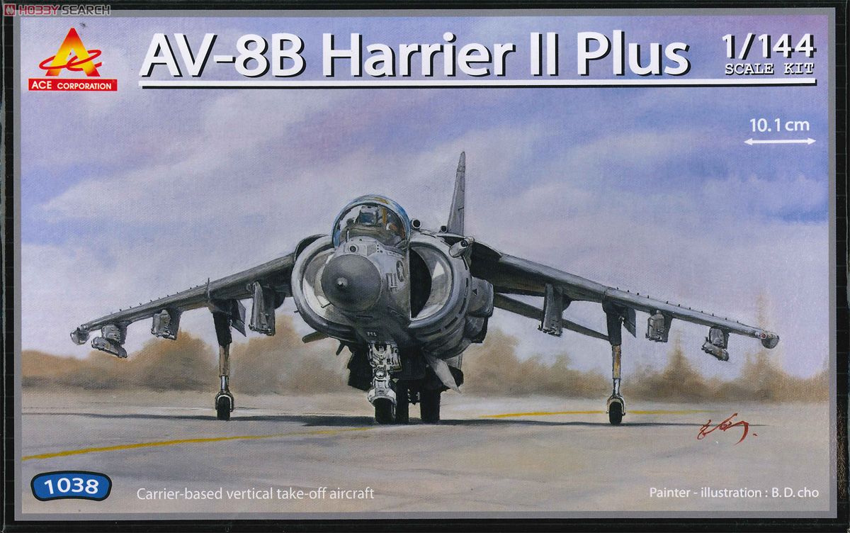 AV-8B ハリアー II プラス (プラモデル) パッケージ1