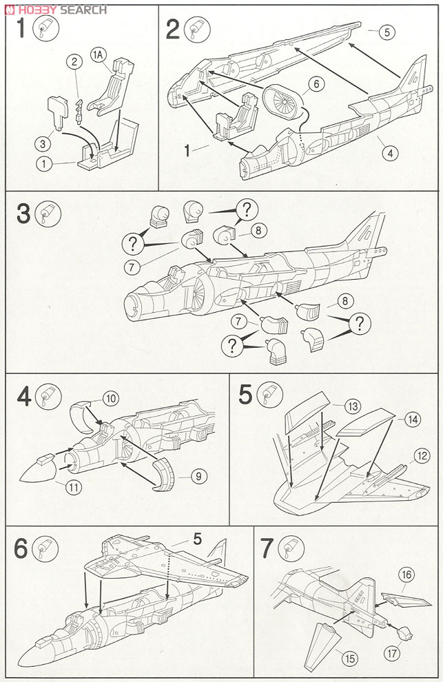AV-8B ハリアー II プラス (プラモデル) 設計図1