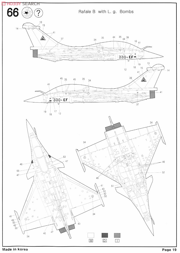 DASSAULT RAFALE B SUPER DECAL Ver. (プラモデル) 塗装3