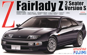 フェアレディ 300ZX バージョンS 2シーター `94 (プラモデル)