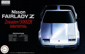 Fairlady 300ZR `86 (Model Car)
