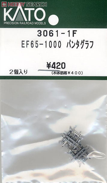 [ Assy Parts ] EF65-1000 Pantograph (2pcs.) (Model Train) Item picture1