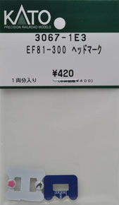 [ Assy Parts ] EF81-300 Head Mark (for 1-Car) (Model Train)