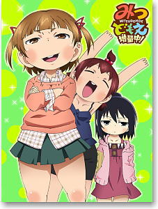 Mitsudomoe Zoryochu! Mofumofu Lap Blanket Three Sisters (Anime Toy)