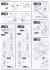 Laputa : Robot Soldier [Combat Ver.] (Plastic model) 設計図3 Thumbnail