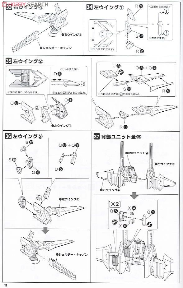 G Compatible Kaiser (Plastic model) Assembly guide7