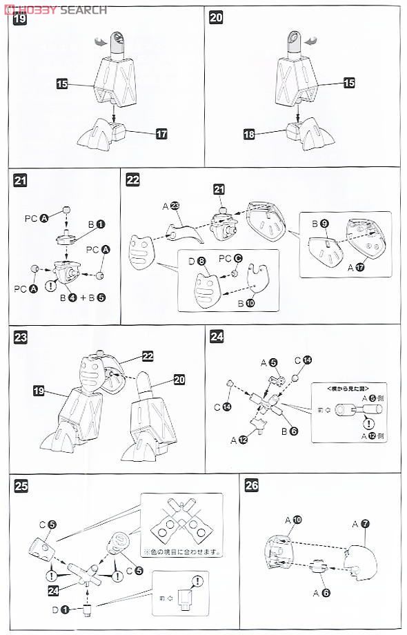 *Package is damaged KBT00-M Metaby (Plastic model) Assembly guide3