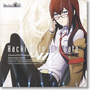 ｢STEINS;GATE｣OPテーマ ｢Hacking to the Gate｣ / いとうかなこ -通常盤- (CD)