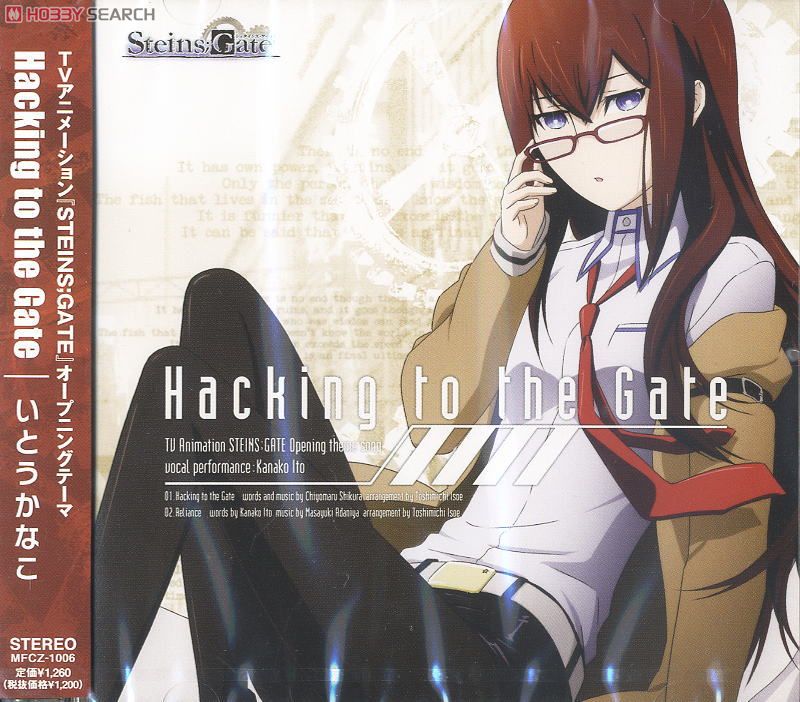 ｢STEINS;GATE｣OPテーマ ｢Hacking to the Gate｣ / いとうかなこ -通常盤- (CD) 商品画像1