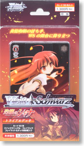 Weiss Schwarz Trial Deck Shakugan no Shana (Trading Cards)