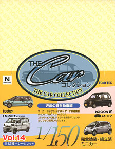 The Car Collection Vol.14 ~Part of Recent Mini~ (12 pieces) (Model Train)