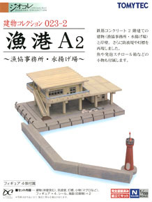 The Building Collection 023-2 Fishing Port A2 - Fishery Office and Field Landing - (Model Train)