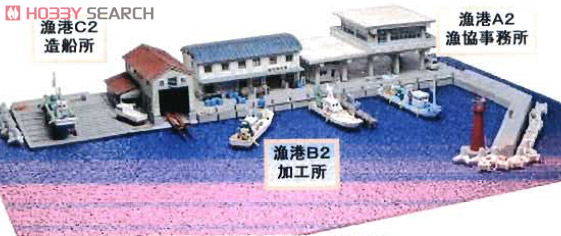 建物コレクション 025-2 漁港C2 ～造船所～ (鉄道模型) 商品画像1