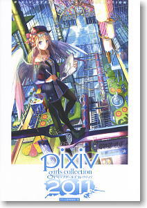 Pixiv Girls Collection 2011 (画集・設定資料集)