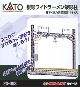 Unitrack Double Track Wide Rahmen Catenary Poles (6pcs.) (Model Train)